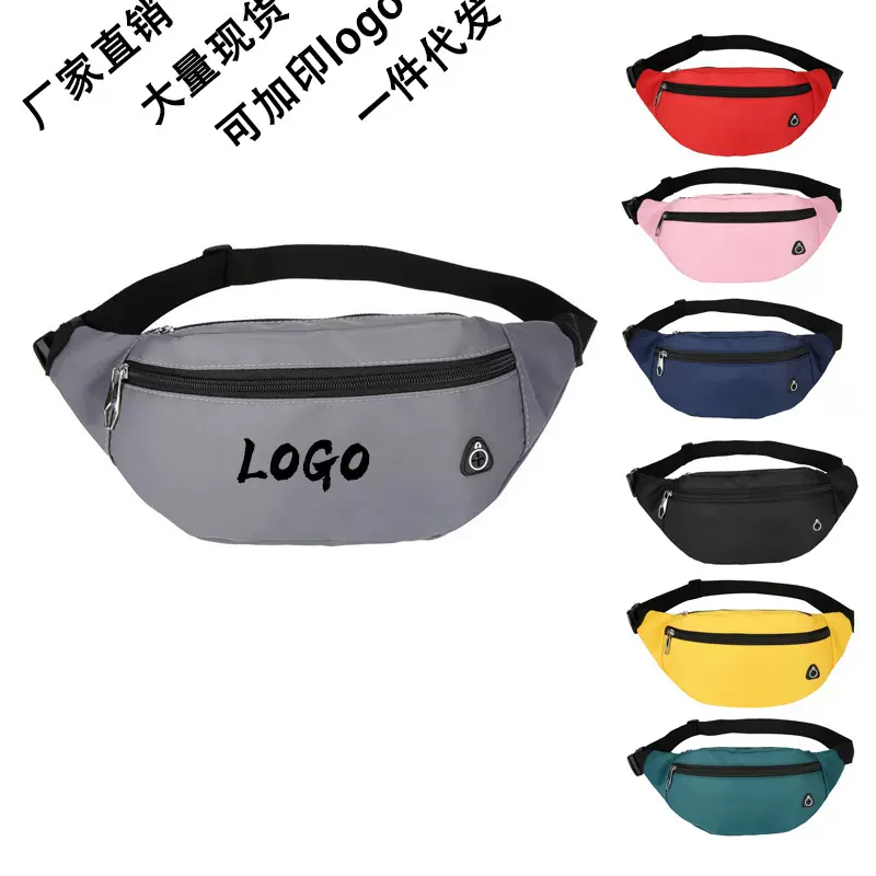 跨境新款简约腰包休闲运动男女胸包日常跑步可加印logo腰包现货