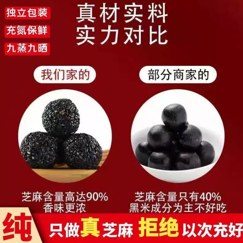 Kangok 126g sesame balls, handmade sesame balls, drop shipping, internet celebrity snacks, black sesame balls