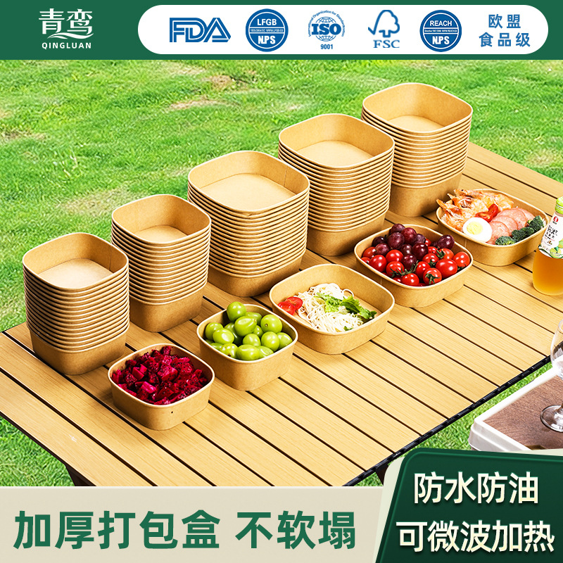 Caja de comidas desechable kraft cuadrada para llevar caja de embalaje de comida rápida caja de almuerzo de picnic caja de ensalada de almuerzo de almuerzo ecológico