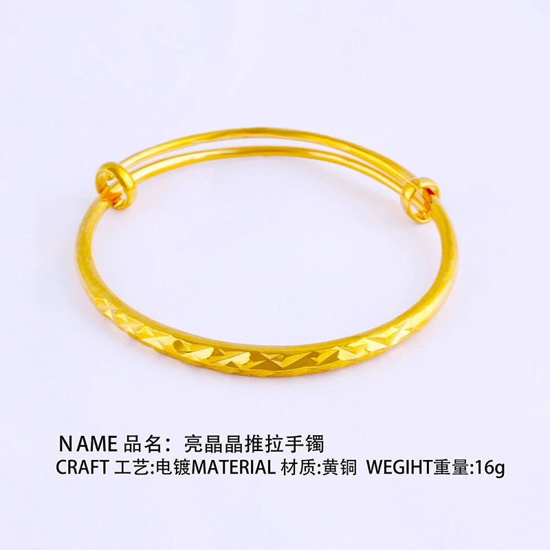 Пуш-пул Cupr Bracelet (Shajin) Золотистая пластина, ширина 5 мм, регулируемый взрослый размер