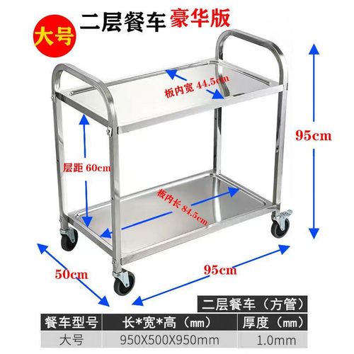 z% thickened stainless steel dining cart, second and third floor hotel, commercial restaurant, wine cart, mobile food and bowl collection