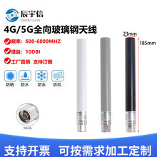 5G/4G/LTE������쾀2G/3G�Ƅ�NB-IoT/GSM/600-6000M/GPS��վ�W�P