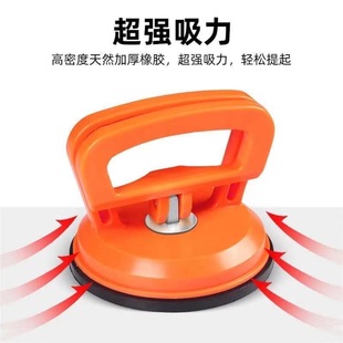 Integrated ceiling powerful suction cup aluminum buckle large car repair depression glass handling tiles of tiles and pulling cups