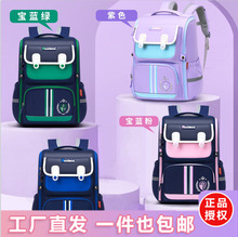2023新款包小学生书包女男双肩包可爱儿童背包批发包包皮具箱包