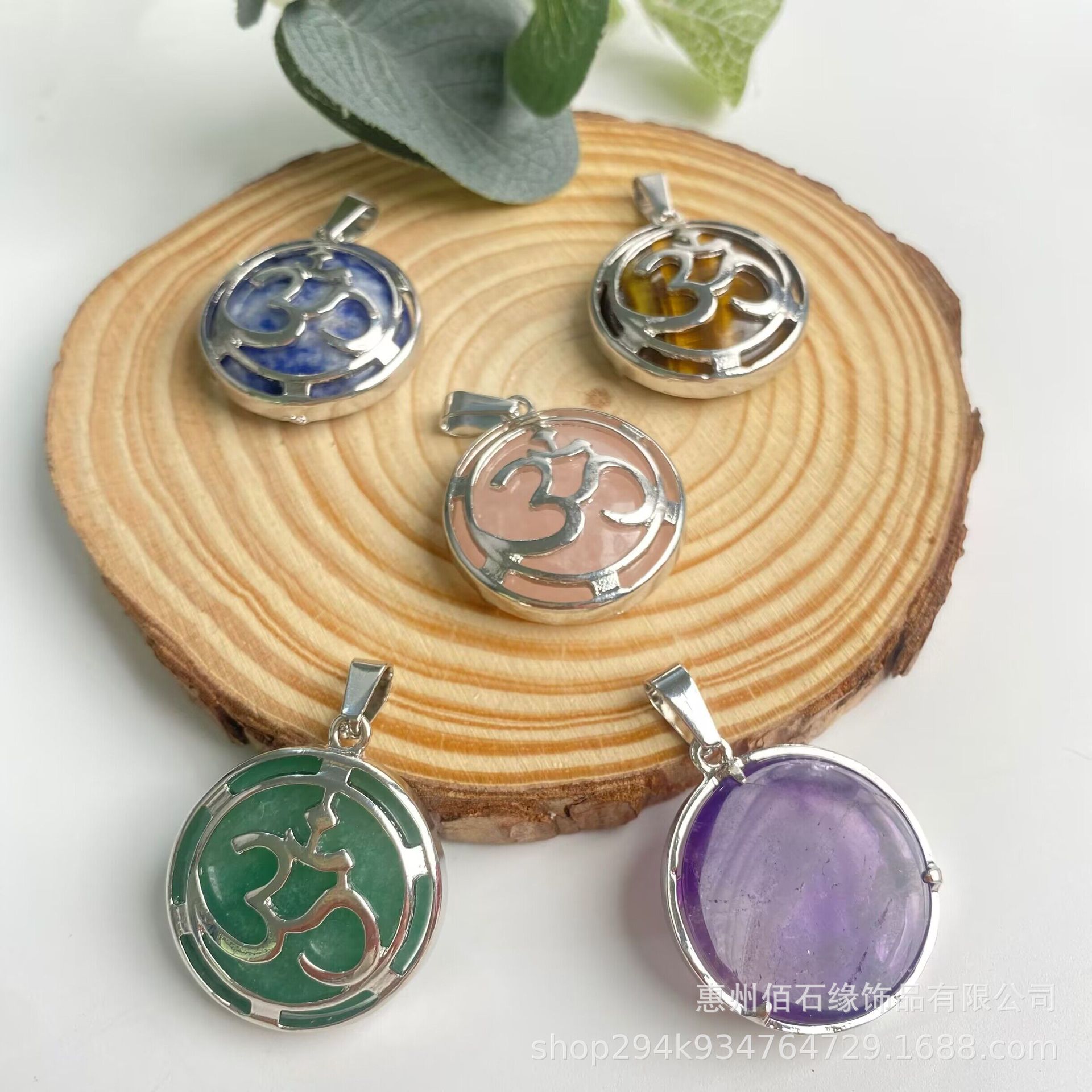 fresh pendant jade