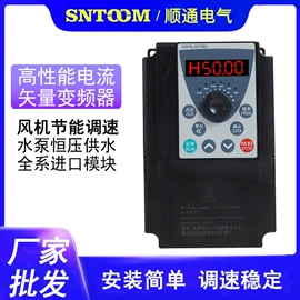 其他报警器;通风机;其他开关