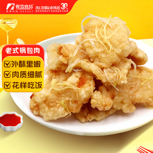 ��ѩ��ʽ偰���800g�ҳ��˖|���՚�ը偰��Ʒ��ըС�������؛