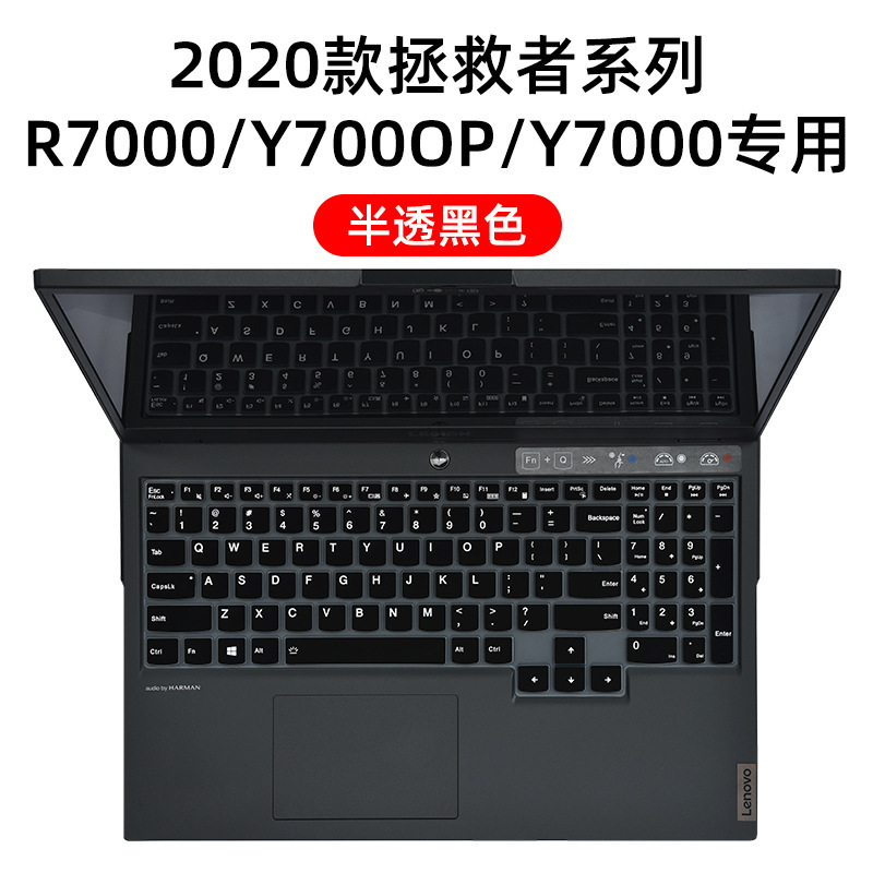 2022 lenovo救助者r7000pノートパソコンのキーボードフィルムr9000タイプのパソコン保護フィルムカバーを適用する|undefined
