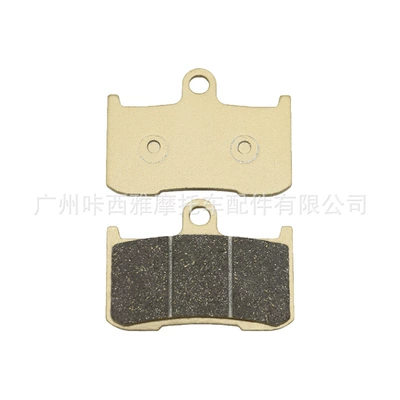 Suitable for Kawasaki Z800 13-16 Z900 16-21 Motorcycle Front and Rear Brake Pads (Tormoz supportları) - 1-pair-of-front-brake-pads