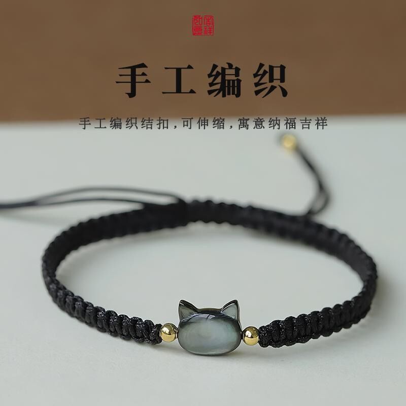 Shell Cat Hand Rope Joker Black Woven Rope Bracelet 2022 New Fashion Girlfriend Sisters Couple Hand Jewelry