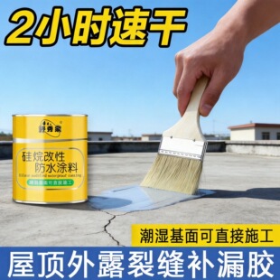 ��픿�ɷ�ˮ�a©����ƽ���ѿp�۰����⠝��픞r���©��һ�����l