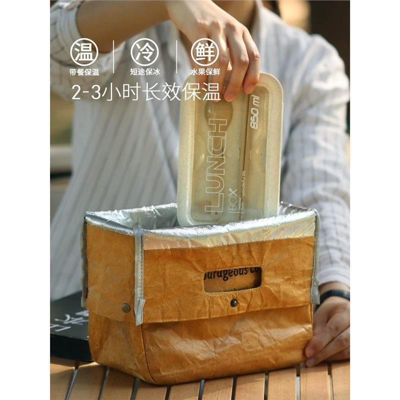 杜邦纸袋定 制加厚保温饭盒便当包手提带饭包铝箔伴手礼上班族|undefined