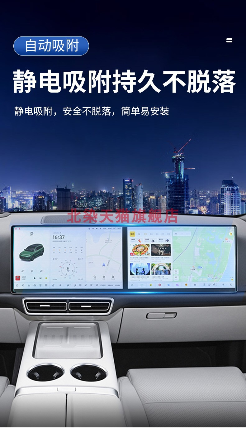 Suitable for 24 Volkswagen Touring Central Control Navigation Tempered Film Instrument Panel Screen Nano Film Car Interior Modification