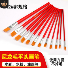 衛莊油畫筆刷紅杆尼龍毛油畫筆水彩水粉筆兒童專業繪畫筆筆刷批發