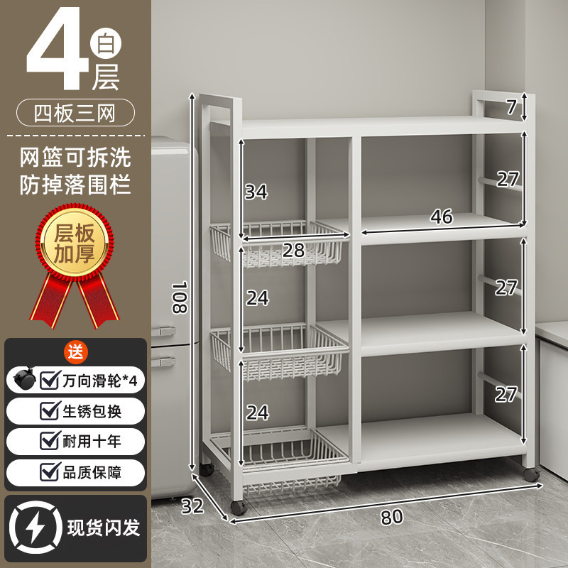 Estante de cocina de acero al carbono estante de almacenamiento de canasta de verduras multicapa de piso estante de almacenamiento de horno microondas multifuncional