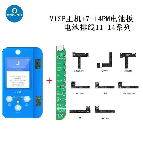 Original Jingcheng V1SE battery board 11-14PM battery external cable read and write health repair efficiency reset