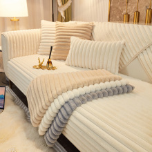 2025冬季加厚兔毛绒沙发垫冬天坐垫子沙发套罩全包万能套跨境批发