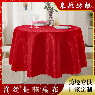 ���R�d��]�Ứ�������ξƵ��ײ��A��ȹ�͏d�A��̨��������