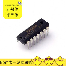 BOMXD74LS95 DIP-14 TDA7492P13TR TD62783AFNG TCUT1350X01 TCS4