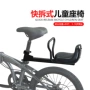 小孩宝宝后置儿童座椅