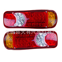 �������|12vͨ�ÿ�46LED��܇β�� 40LED�Wϵ��܇β�����S��ֱ�N