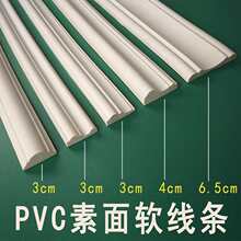PVCܛ���l��ʽ��ճ�������b�߅�������;��l�Wʽ��픵��b�