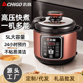 电风扇;电烤箱;电饭煲/锅