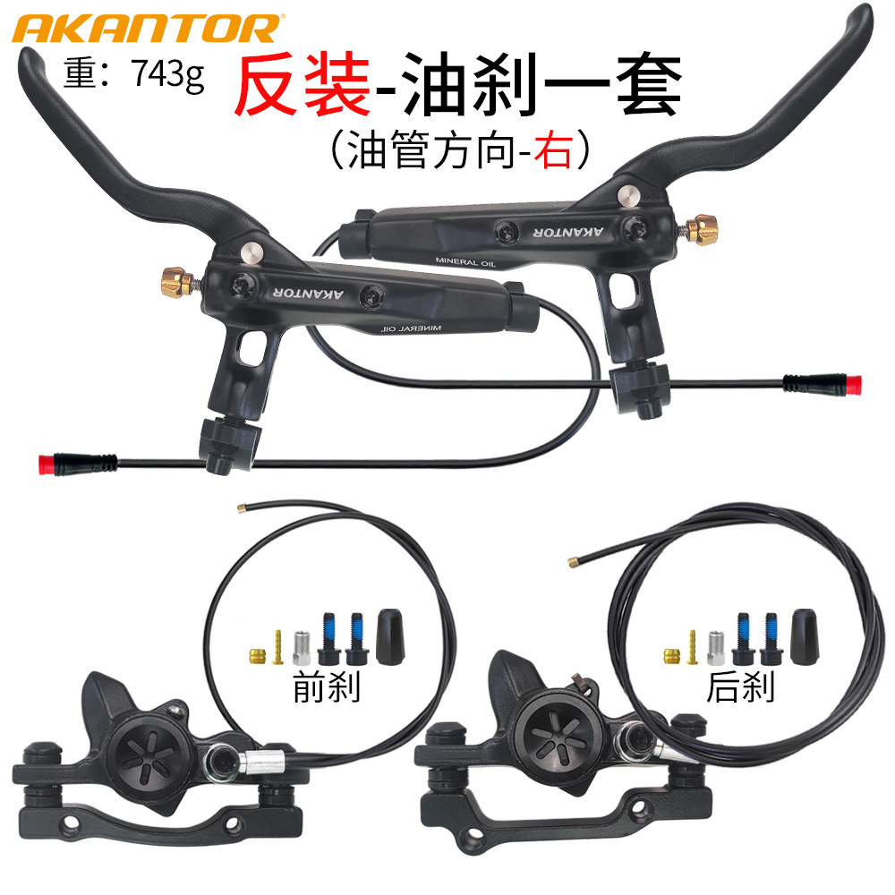 AK970E inverso conjunto