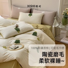 ��ůŴ100֧����ĥë�ļ����ﶬ��ܛ��˯ȫ�޴��α��״���������4