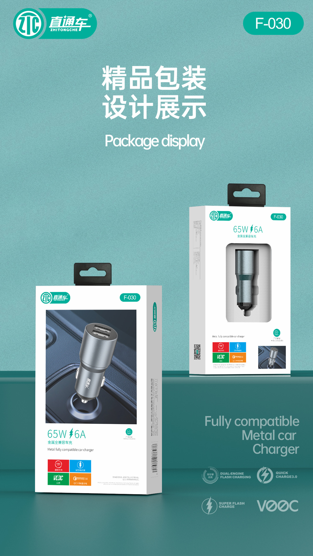 65W Flash Charging Metal Car Charger Dual USB Fast Charging High Power Car Charger Mini One-To-Two Charging Head Wholesale