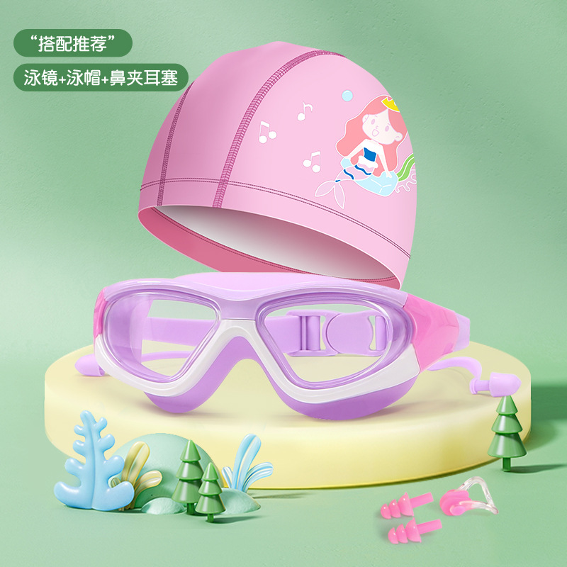 머메이드 퍼플 4종 세트(수영모, 고글, 코 클립, 귀마개)