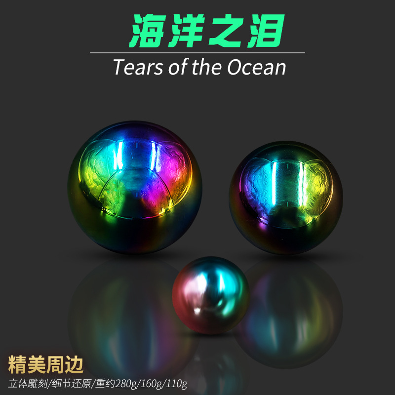 三角洲行动周边 海洋之泪大红 1:1 道具礼盒摸金模型周边典藏版|undefined