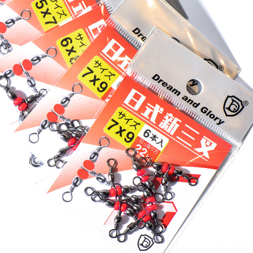 Bag splitter string hook Japanese new three-prong swivel connector outdoor fishing supplies fishing gear set small accessories
