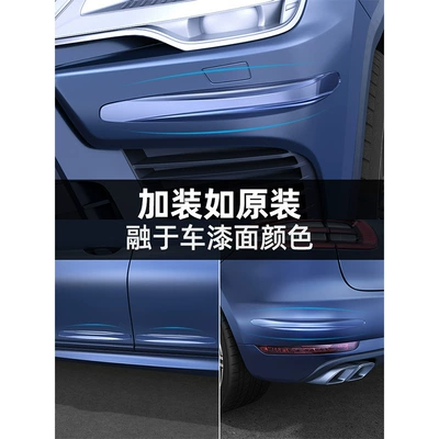 [Oem Customization] Car Bumper: Qapı və bamper qoruyucu zolaqlar