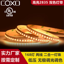 UL�􎧏S��2835�ɾ�����һ�pɫܛ���l12v 24v�͉�����led��