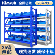 全球直供100KG蓝色轻型货架多层工业组合仓库置物收纳架仓储货架