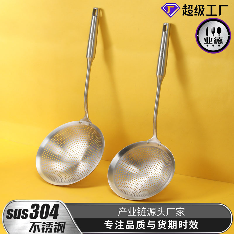 Espumadera integrada de acero inoxidable 304, colador de cocina de calidad alimentaria, cuchara para fideos y dumplings de mango largo, cuchara perforada para escurrir.