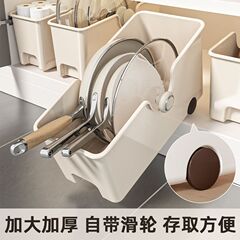 厨房锅具收纳盒带轮橱柜收纳架拉篮储物盒抽拉式锅盖下水槽置物架