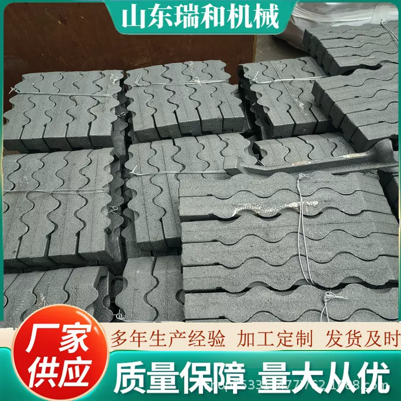 现货供应往复炉排片耐高温蛇形炉排 专业生产锅炉配件