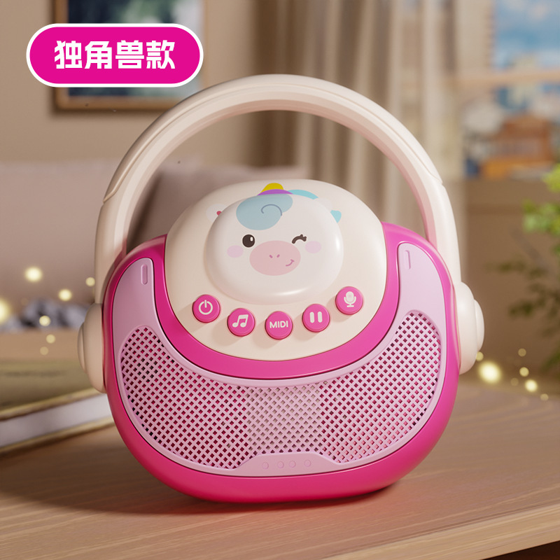 儿童卡拉ok音箱机宝宝早教音乐播放器灯光启蒙儿歌录音机生日礼物|undefined