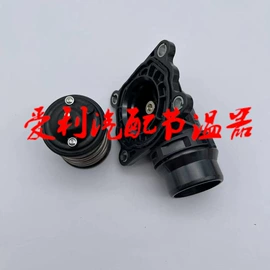 节温器;其他电源系统