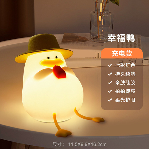 Xingfuya Silicone Lamp Artificial Intelligence Voice Control Three-speed Dimming Lamp USB Rechargeable Colorful Timed Night Light