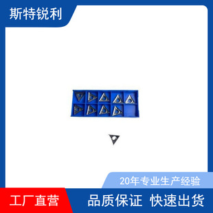 �~�X�Ͻ� �ӹ���Ƭ Ӳ�|�Ͻ�TCGT110302CCGT09T304