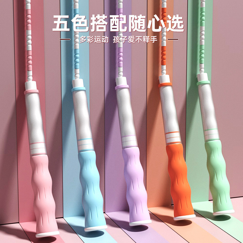 儿童竹节跳绳学生初学考试体育专用跳绳可调节可签名跳绳用品|undefined
