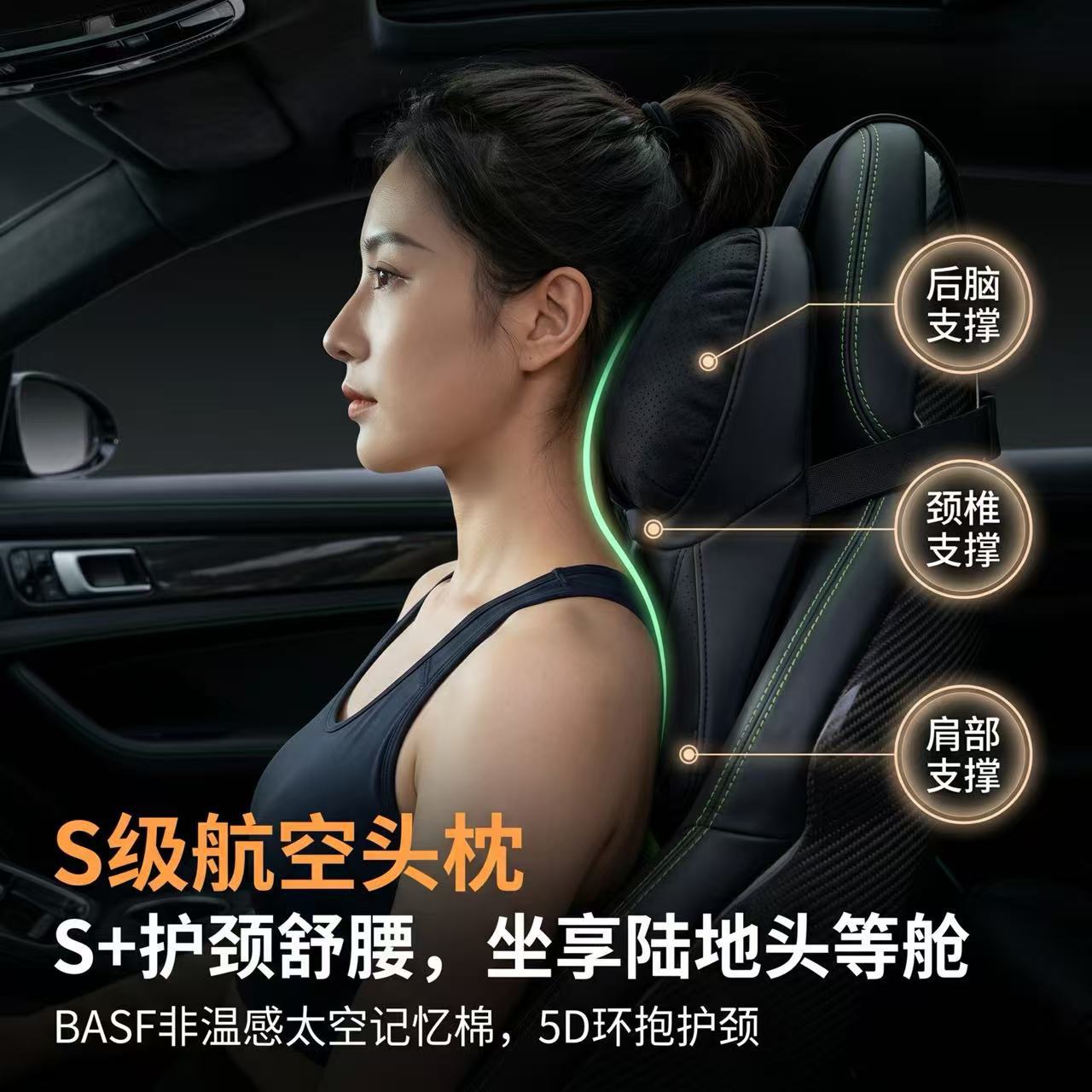Car Headrest Suitable for Mercedes-Benz, Tesla, Maybach, Xiaomi, High-End Seat Neck Pillow, Car Pillow, Backrest Pillow