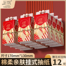 ���h��z������Ғ�ʽ�鼈����12�����820�������b������l����