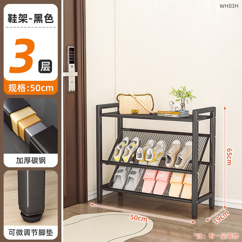 현관 신발장(3단) 50CM(블랙)