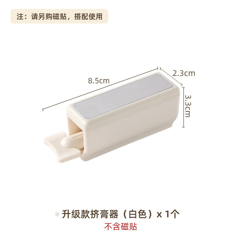 镜柜底磁吸牙刷牙膏架浴室洗脸巾收纳盒挤器电动牙刷置物架可拆卸|undefined
