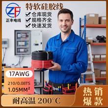 ӔďSҬF؛ܛzߜؾ17awg̫ܰBӾ