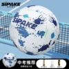 No. 5 High School Entrance Examination Specifications Ink Splash Blue